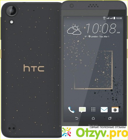 HTC Desire 630 DS