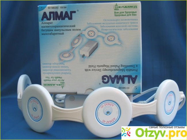 Алмаг цена инструкция.