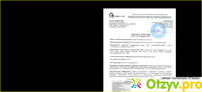  Показания к применению препарата
