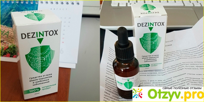 Что такое препарат Dezintox, действие средства