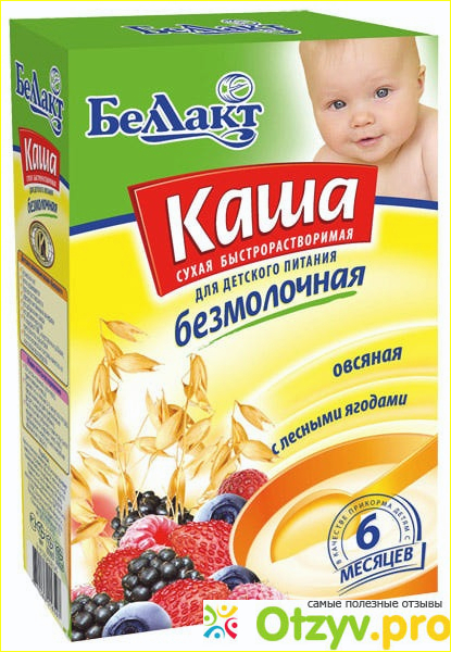Детская каша Беллакт фото1