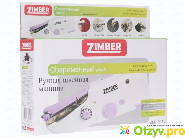 Удобство эксплуатации Zimber zm-10918: отзывы покупателей