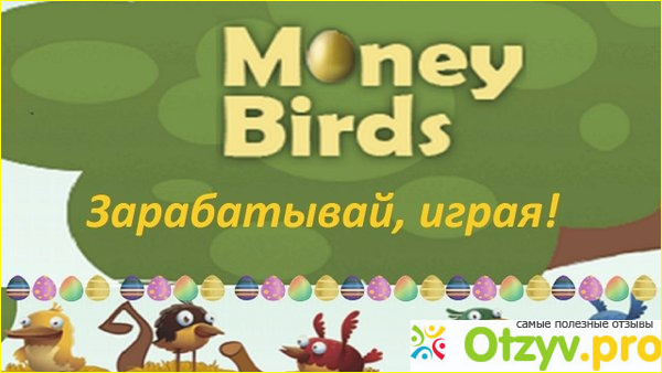 Опасайтесь таких мошенников
