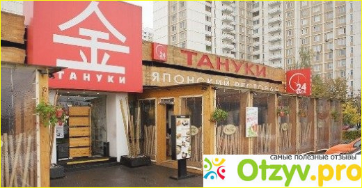 Основные впечатления