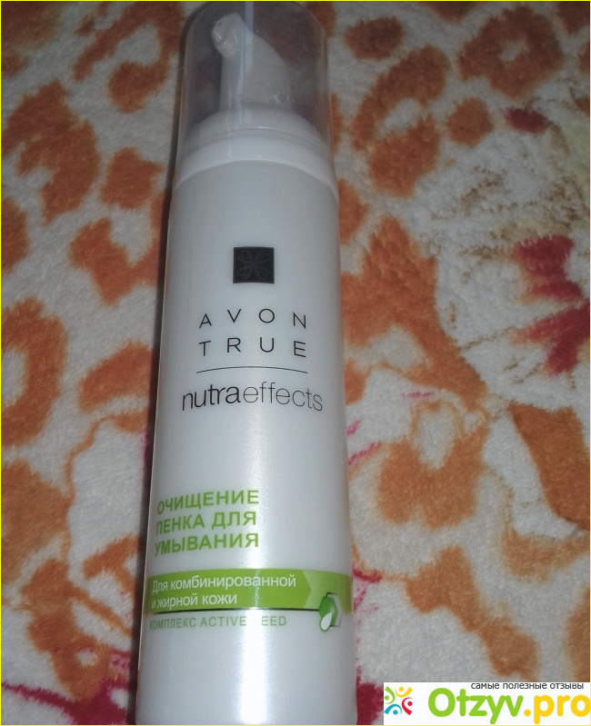 Отзыв о Пенка для умывания Avon True Nutraeffects Очищение для комбинированной и жирной кожи