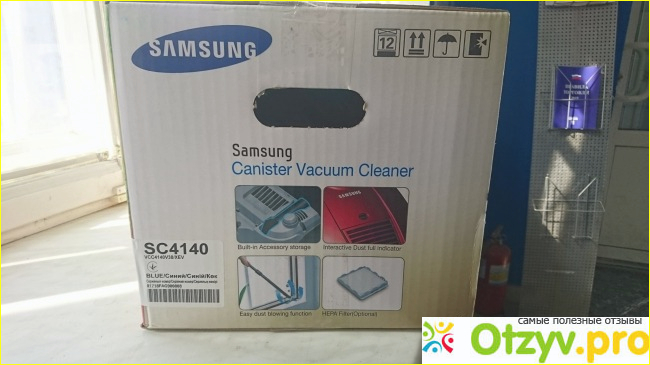 Отзыв о Samsung SC5251 Easy