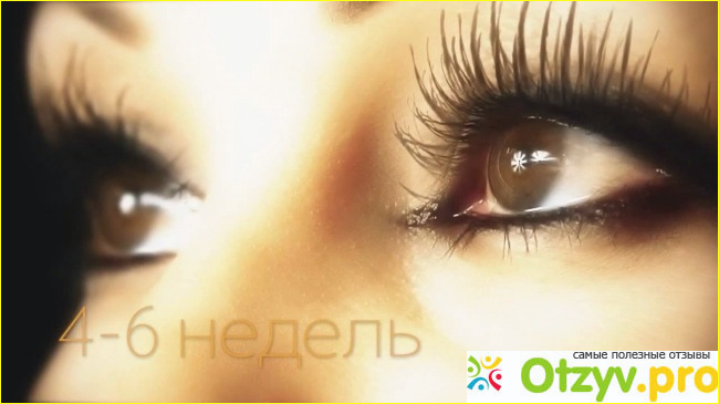 Инструкция по применению