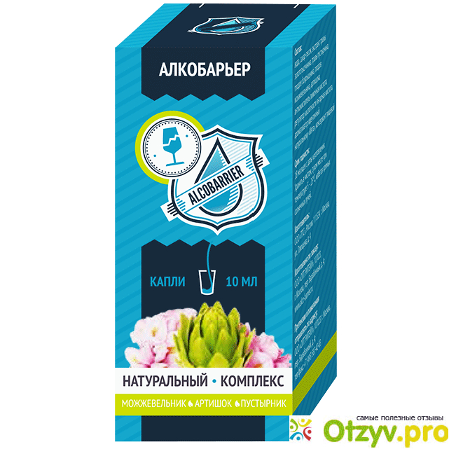 Что из себя представляет препарат «Алкобарьер»?