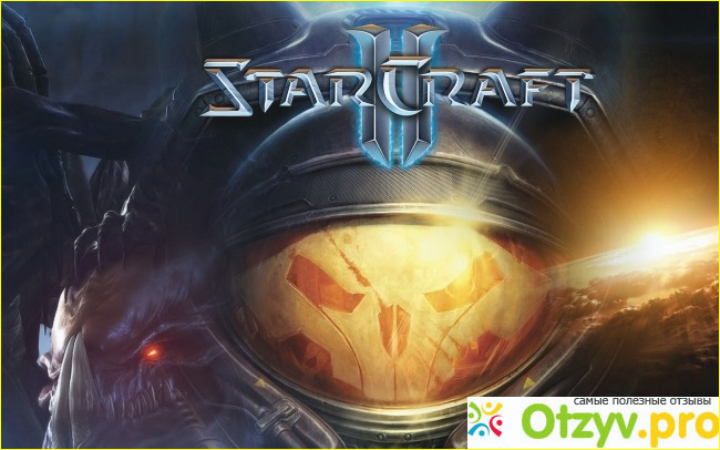 Отзыв о StarCraft II