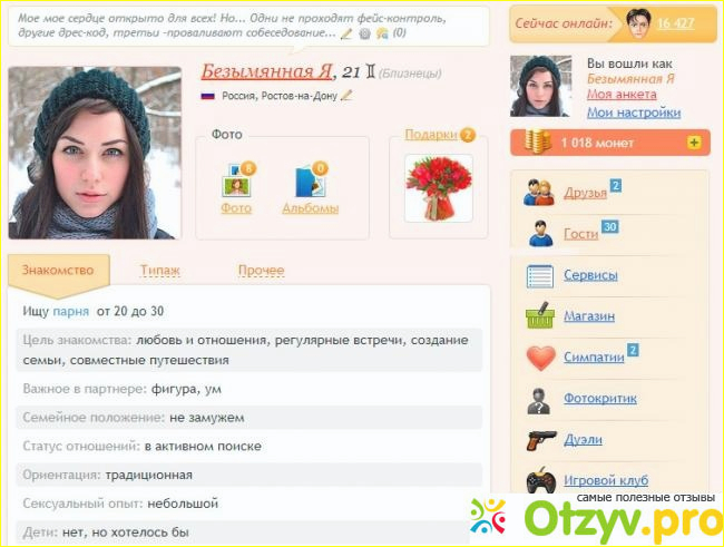 Табор. ру