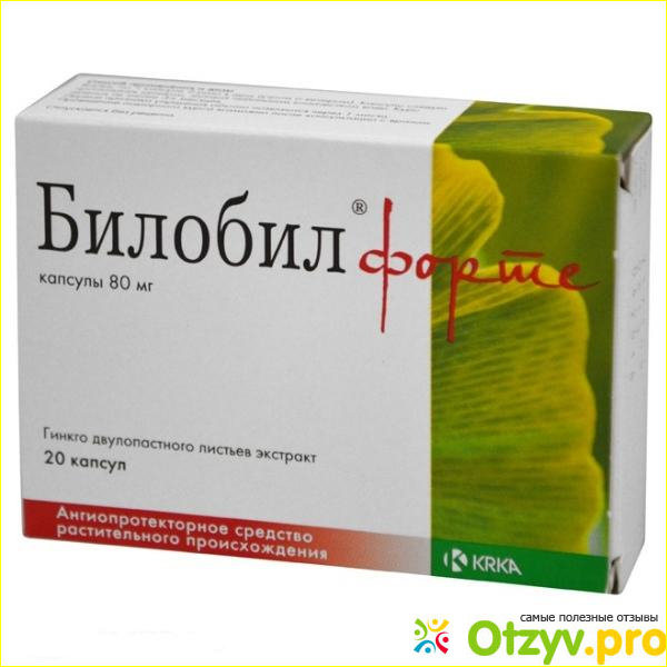 Что из себя представляет препарат «Билобил»?