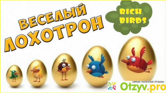 Почему не стоит играть в экономические проекты?
