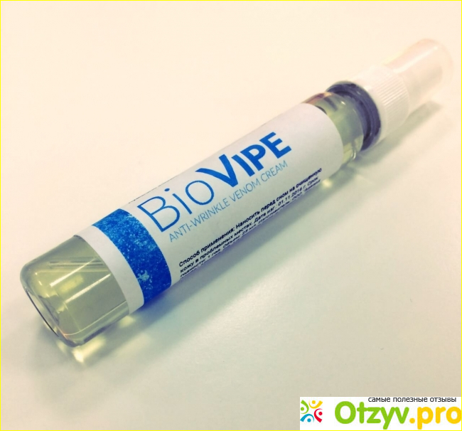 История знакомства с омолаживающей сывороткой для лица BioVipe