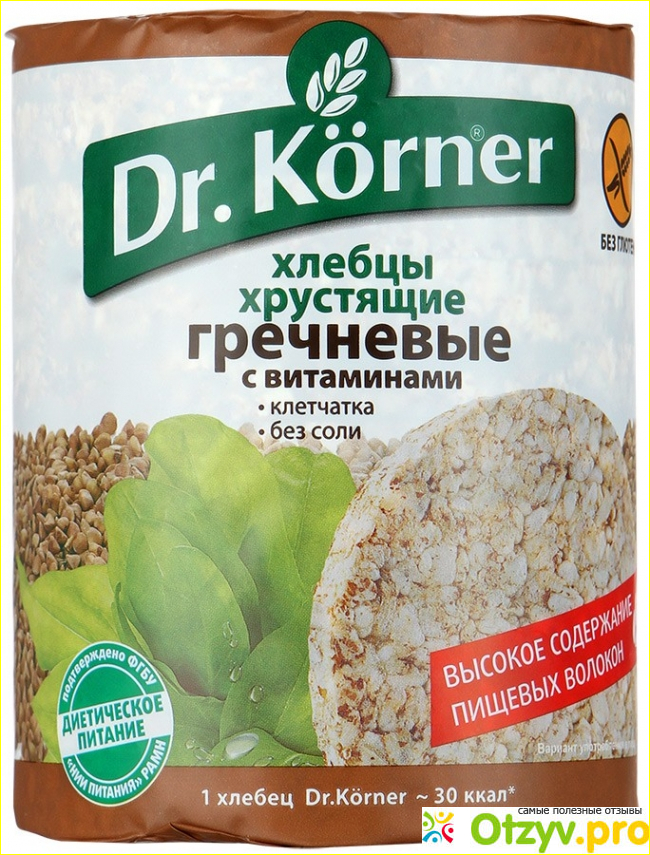 Вкус