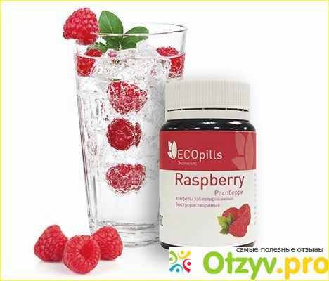 Где купить средство Eco Pills Raspberry, стоимость