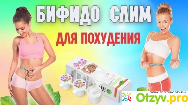 Преимущества и действие коктейля: