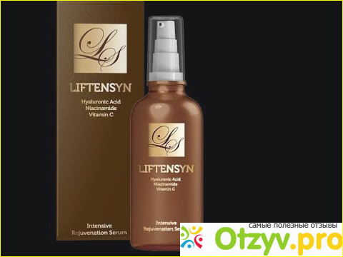 Как пользоваться сывороткой для лица Liftensyn и есть ли от нее эффект. 