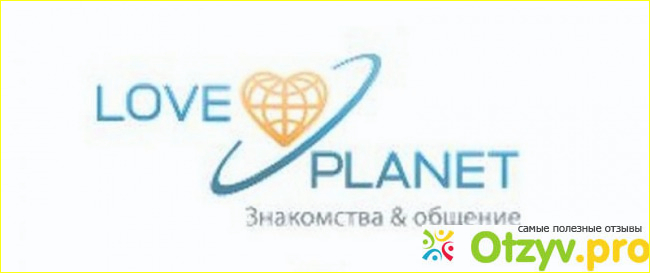 Сайт знакомств Loveplanet.ru. 