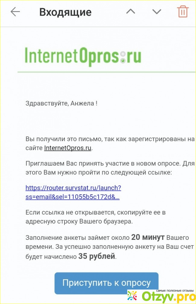 Сайт InternetOpros.ru фото1