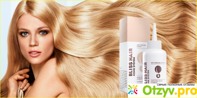 Инструкция по применению препарата Bliss hair home system