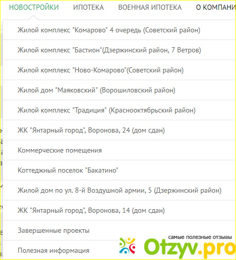 Раздел О компании