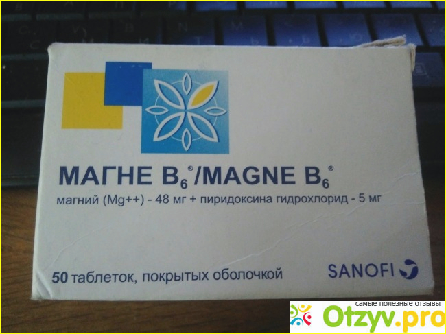 Отзыв о МАГНЕ B6 таблетки