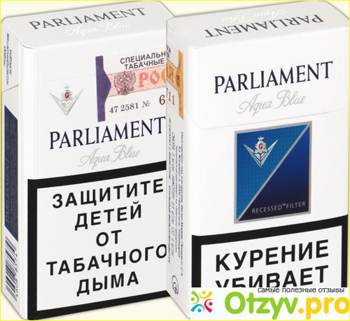 Виды сигарет Парламент. 