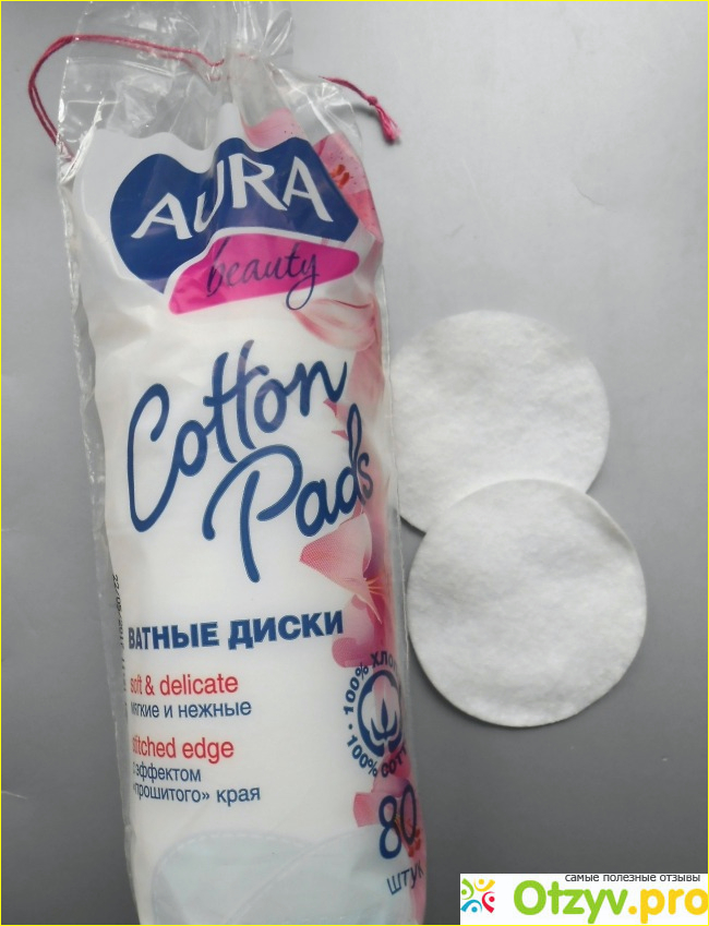 Отзыв о Ватные диски Aura beauty Cotton Pads