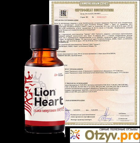 Где купить препарат LION HEART, цена