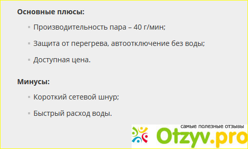 По каким параметрам выбирать?