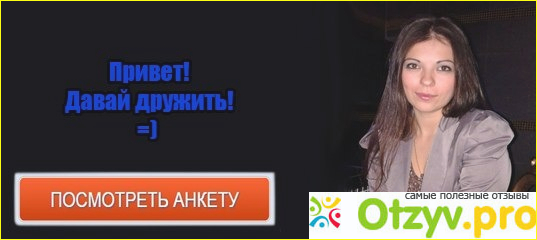 Неприятная история с моим другом!
