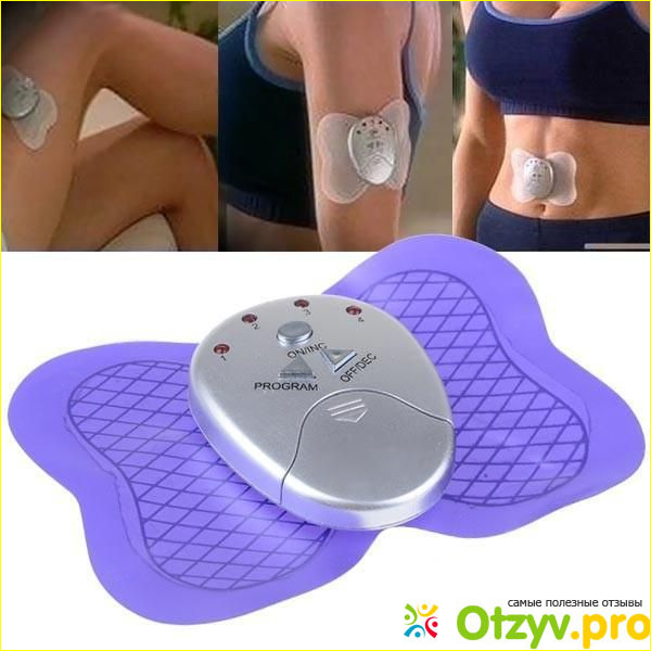 Butterfly massager для похудения: отзывы реальные.