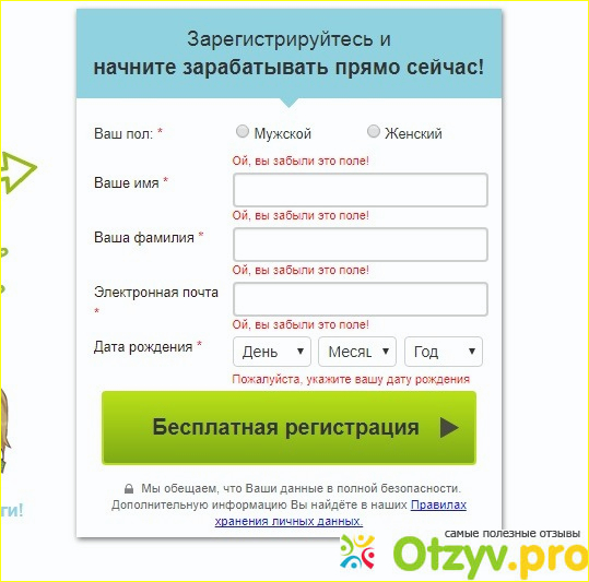 Сравнимопросы ру сколько можно заработать?