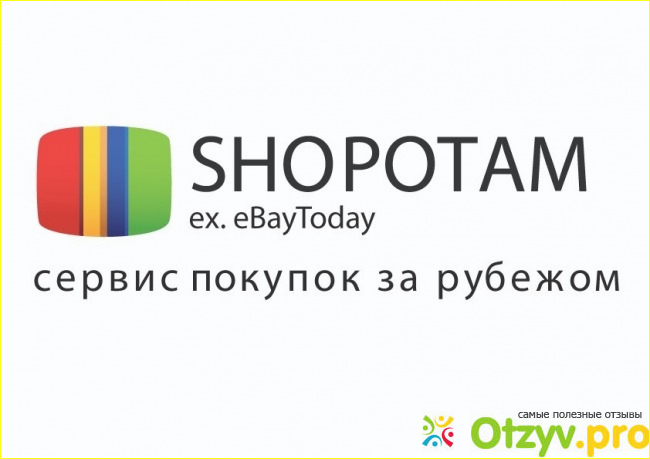 Что мне существенно не понравилось на этом ресурсе?