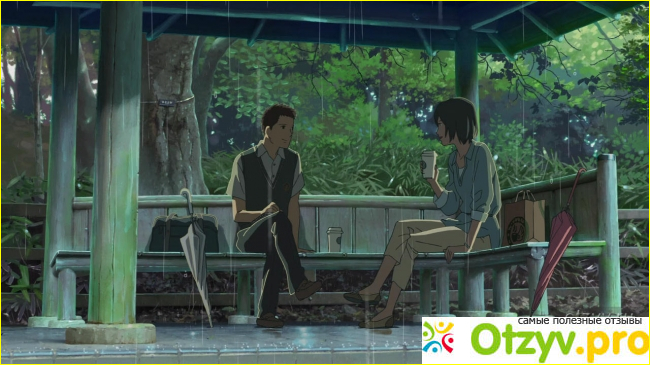 Японский анимационный фильм «Сад изящных слов»