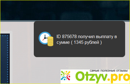 Суть работы и обзор личного кабинета.