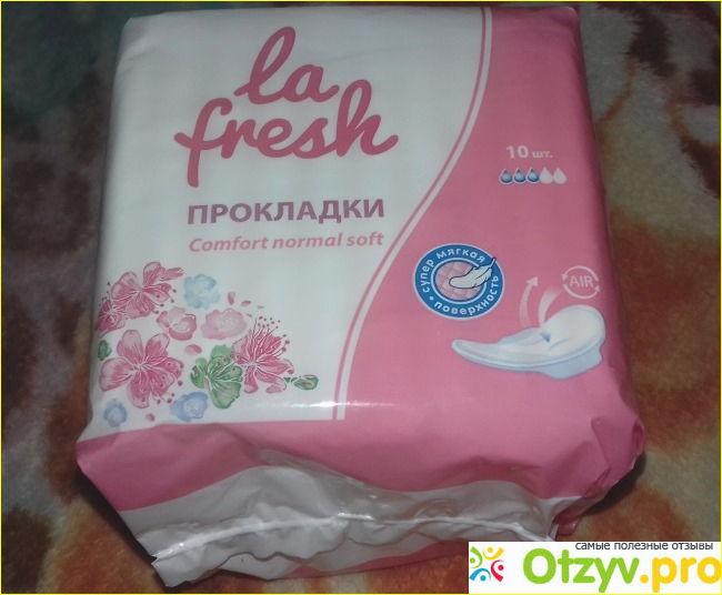 Отзыв о Прокладки La Fresh Comfort Normal Soft