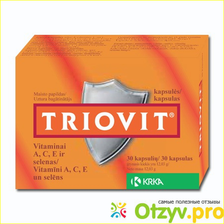 Витамины Триовит