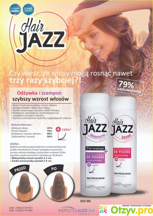 Где купить средства для волос Hair jazz