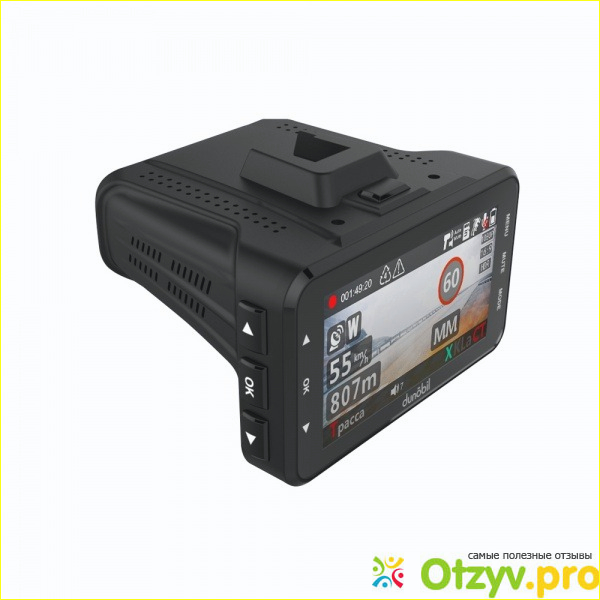 GPS функциональный