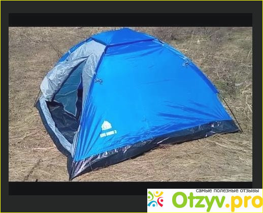 Палатка Trek Planet Lite Dome 3 - описание и характеристики.