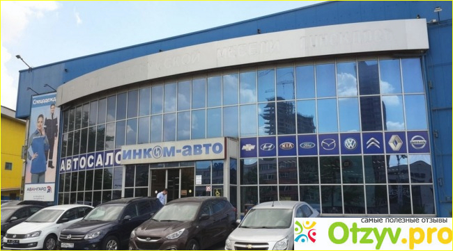Реальные отзывы.