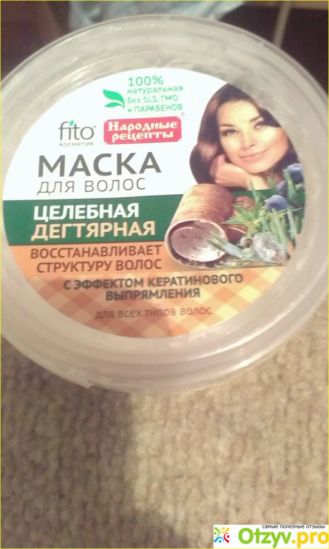 Маска для волос целебная дегтярная фото1