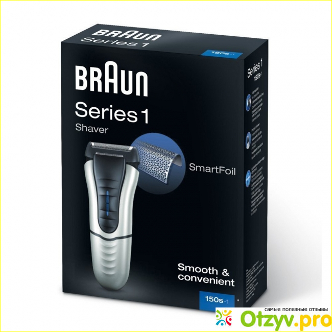 Общие впечатления от бритвы Braun 1 150 S-1 Series