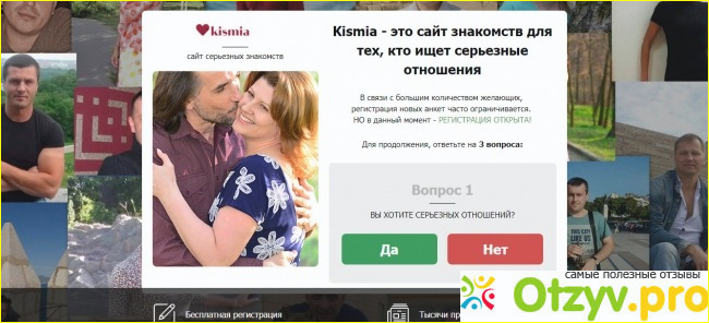 Что представляет собой сайт Kissmia?