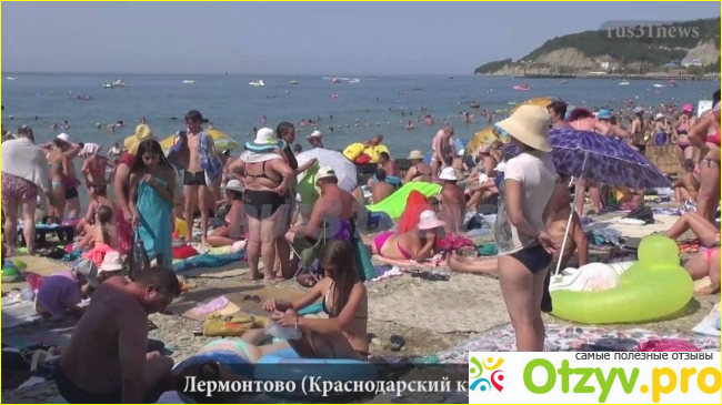 Пляж