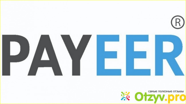 Отзыв о PAYEER® кошелек!