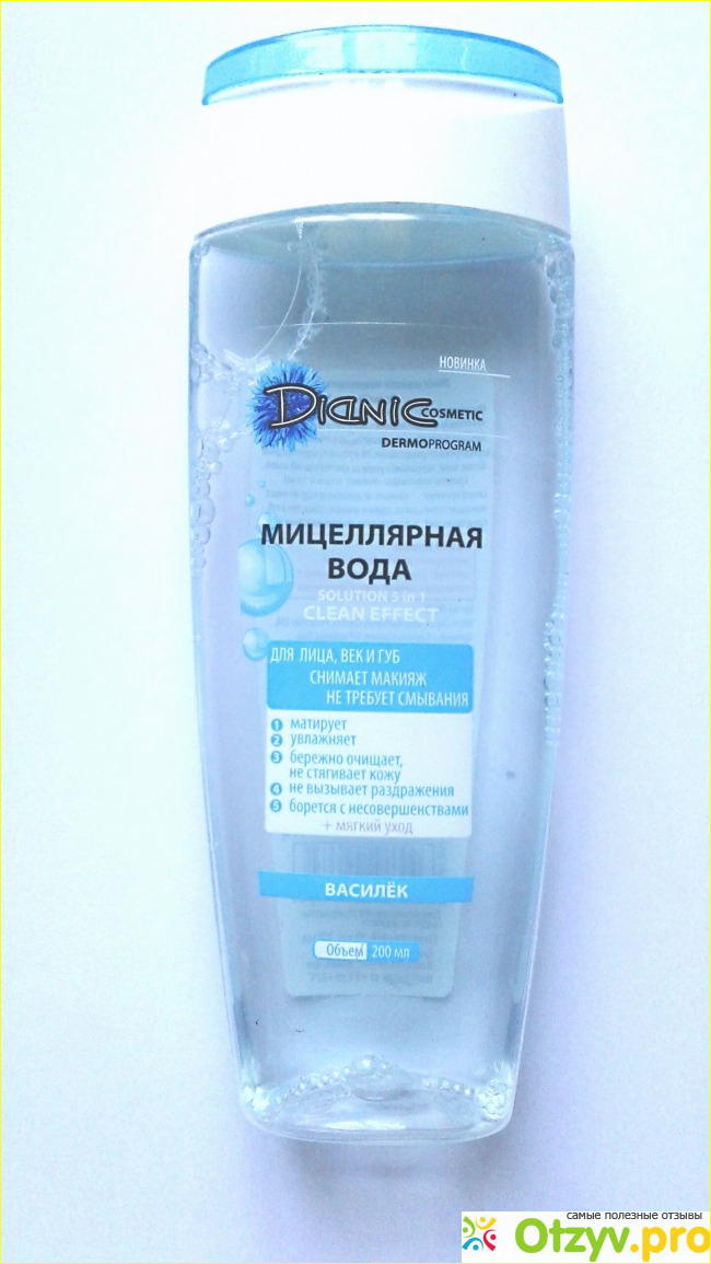 Мицеллярная вода Dianic cosmetic фото1