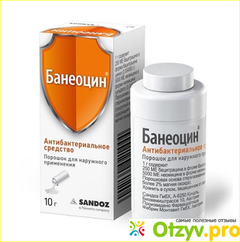 Отзыв о Банеоцин