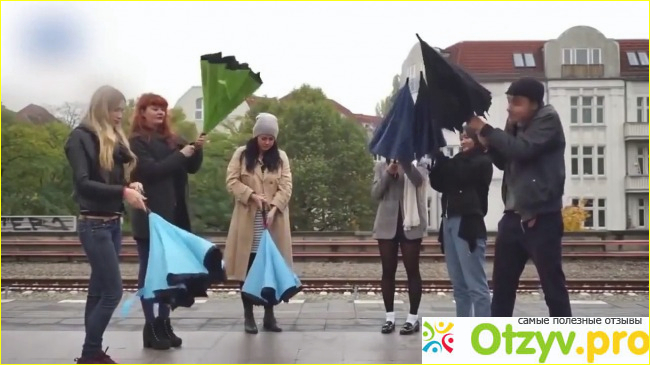 Удобства up-brella .